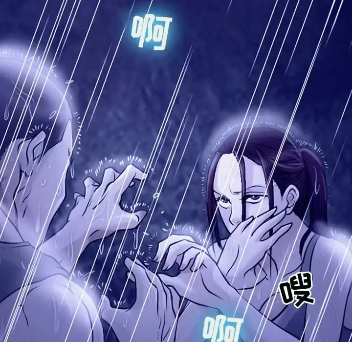 漫画《神之嗓音》第45话第54张图