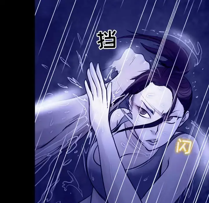 漫画《神之嗓音》第45话第56张图