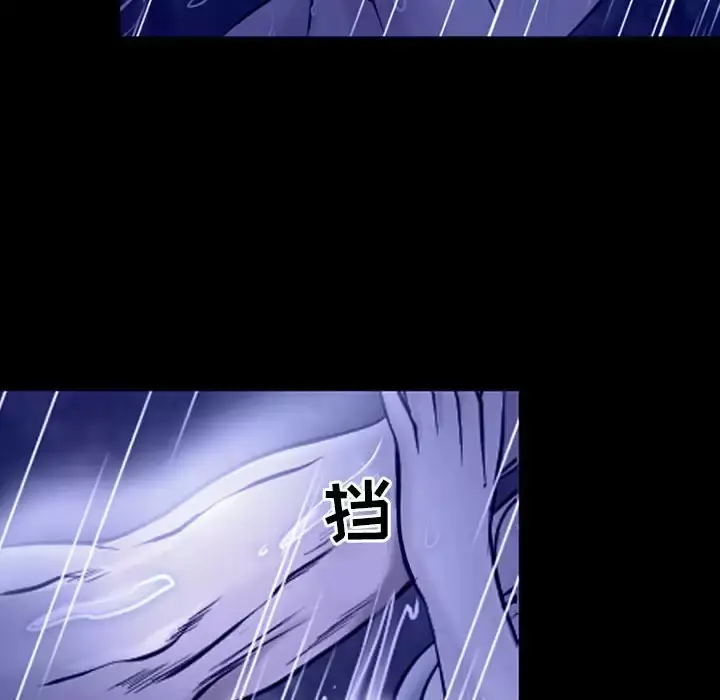 漫画《神之嗓音》第45话第57张图
