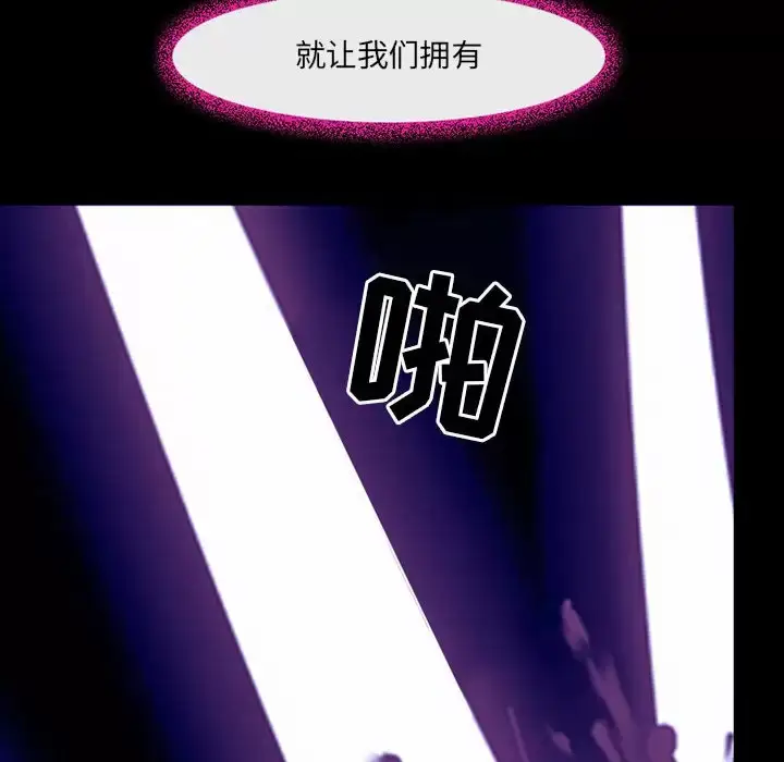 漫画《神之嗓音》第45话第60张图