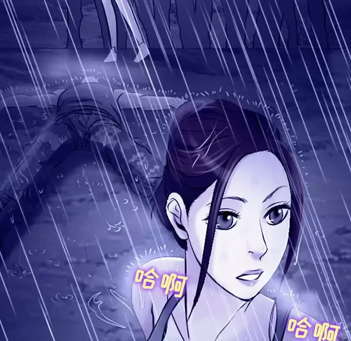漫画《神之嗓音》第45话第70张图