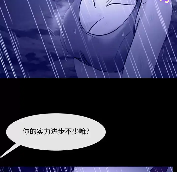 漫画《神之嗓音》第45话第71张图