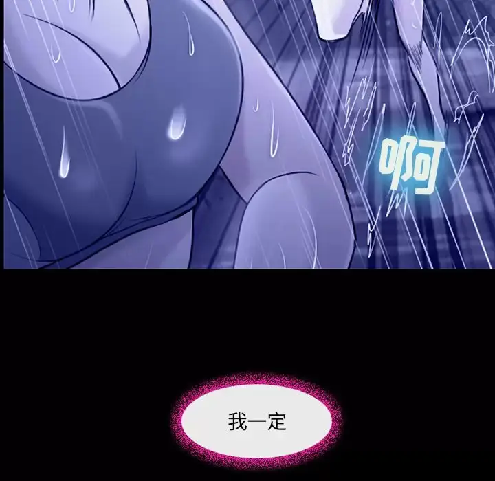 漫画《神之嗓音》第45话第81张图