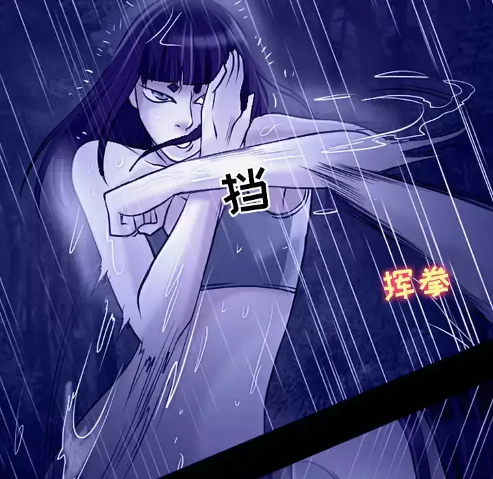漫画《神之嗓音》第45话第86张图