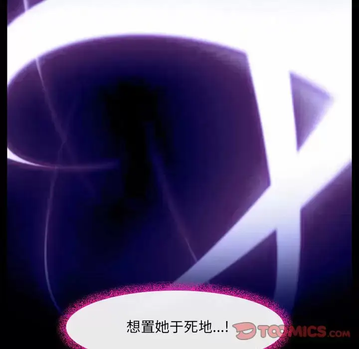 漫画《神之嗓音》第45话第90张图