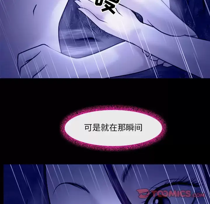 漫画《神之嗓音》第45话第96张图