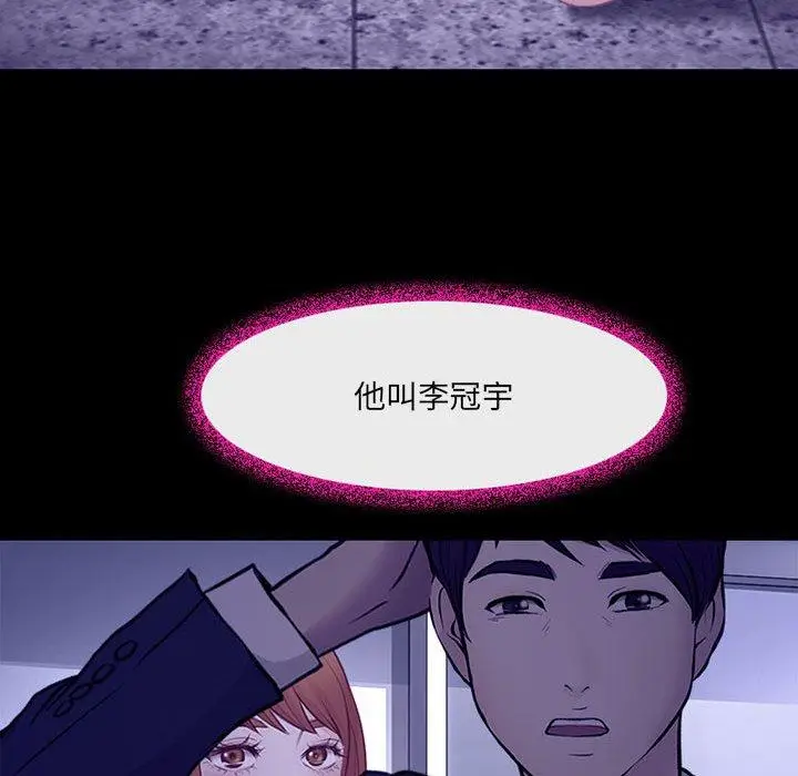 漫画《神之嗓音》第49话第109张图