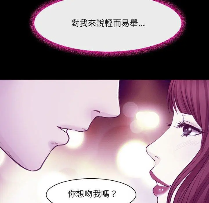 漫画《神之嗓音》第49话第118张图