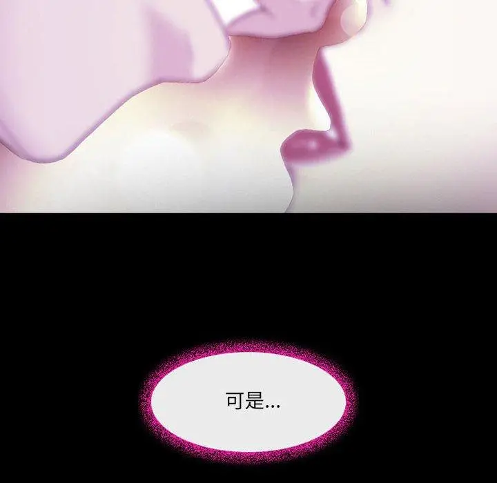 漫画《神之嗓音》第49话第120张图