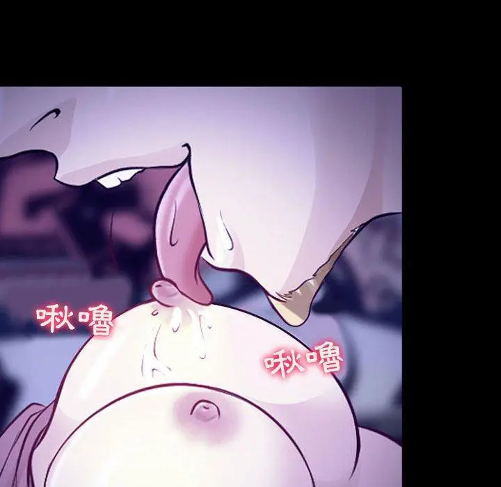 漫画《神之嗓音》第49话第17张图