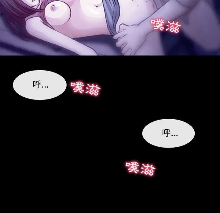 漫画《神之嗓音》第49话第26张图