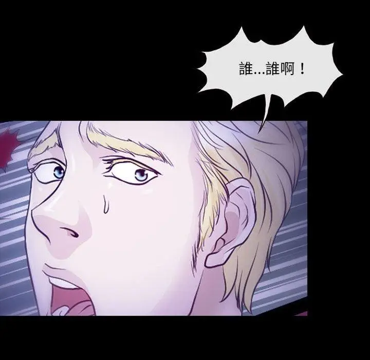 漫画《神之嗓音》第49话第28张图