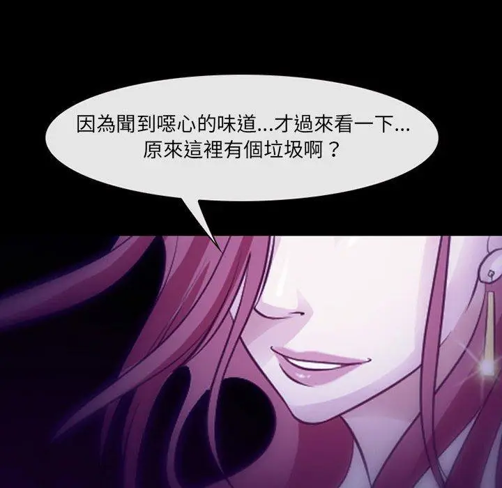漫画《神之嗓音》第49话第29张图