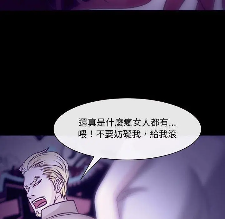 漫画《神之嗓音》第49话第30张图