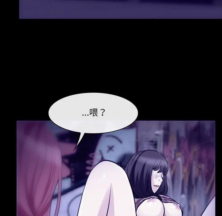 漫画《神之嗓音》第49话第50张图