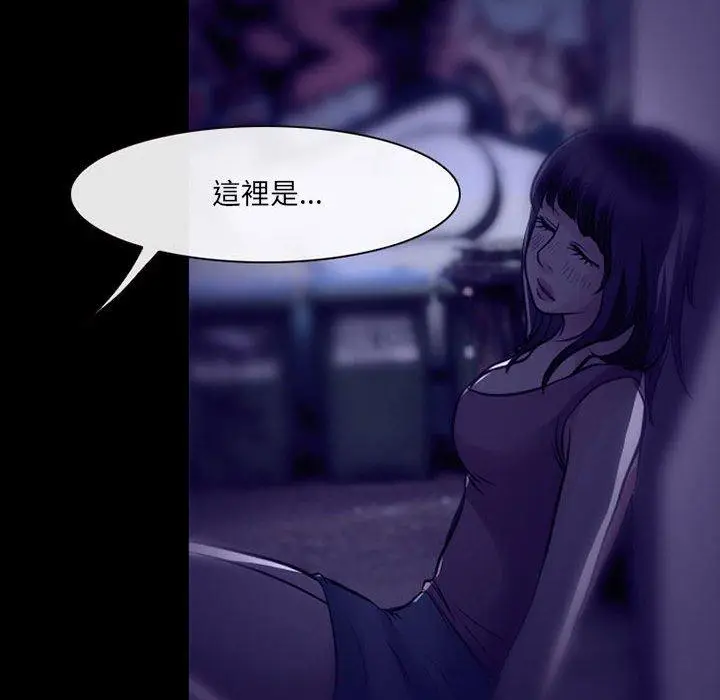 漫画《神之嗓音》第49话第53张图