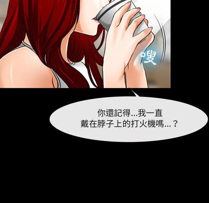 漫画《神之嗓音》第49话第65张图