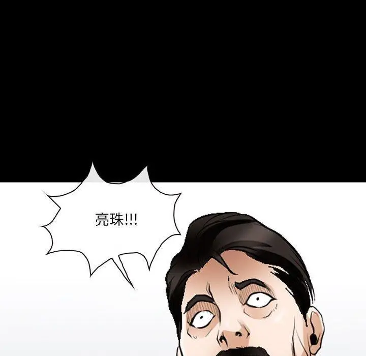 漫画《神之嗓音》第50话第101张图