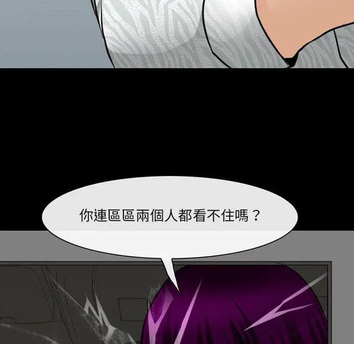 漫画《神之嗓音》第50话第103张图