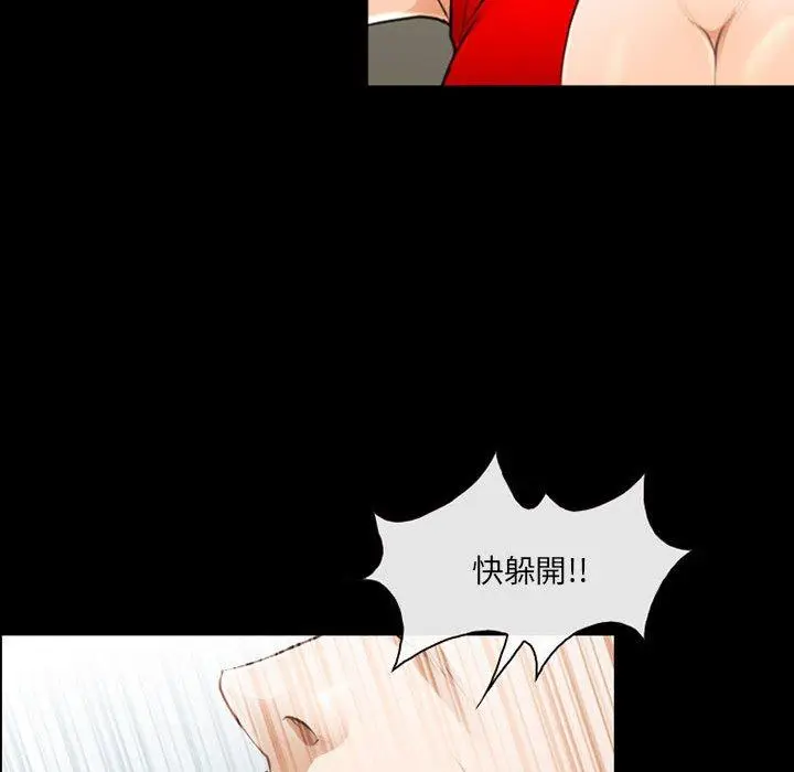 漫画《神之嗓音》第50话第18张图