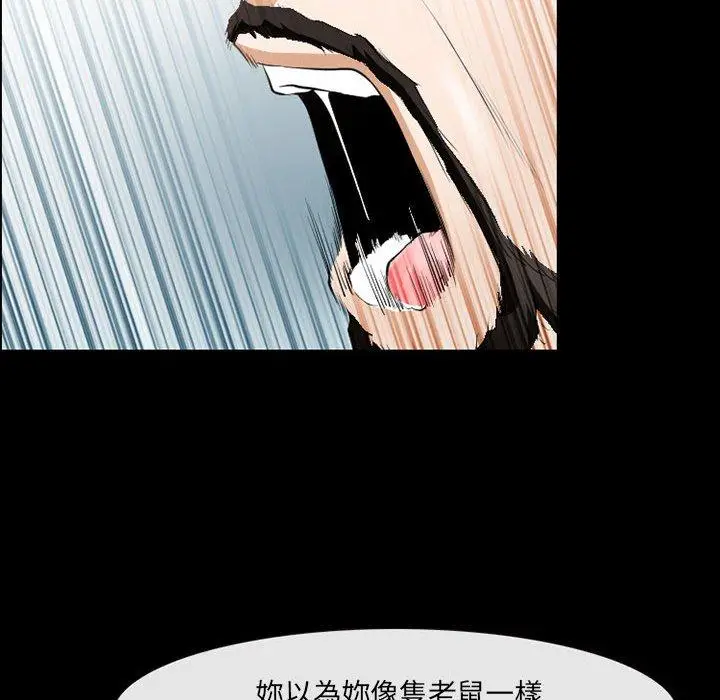 漫画《神之嗓音》第50话第19张图