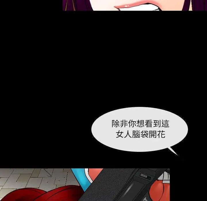 漫画《神之嗓音》第50话第33张图