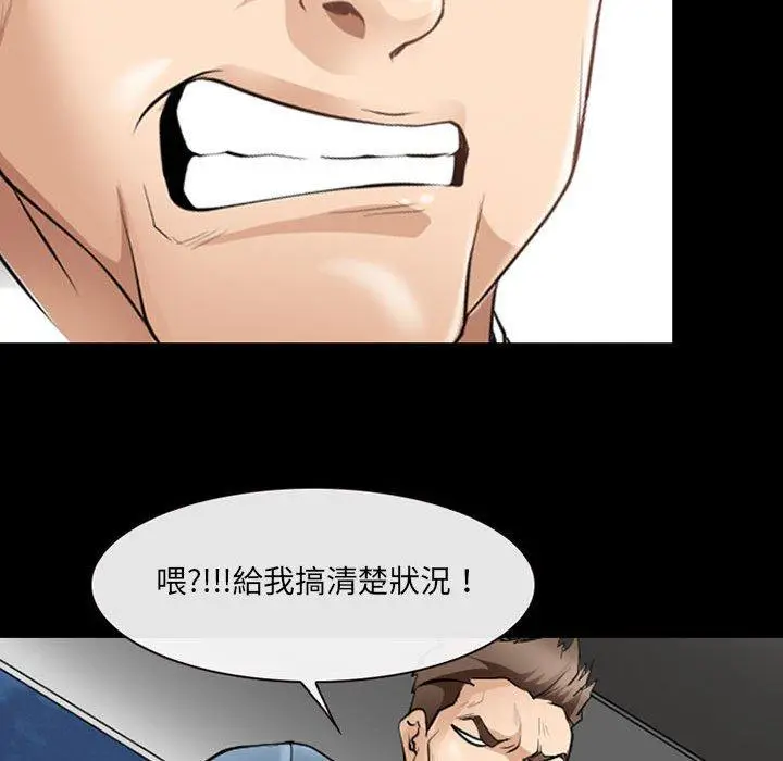 漫画《神之嗓音》第50话第66张图