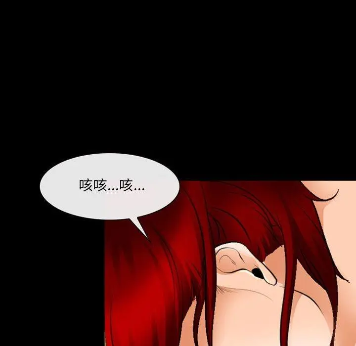漫画《神之嗓音》第50话第69张图