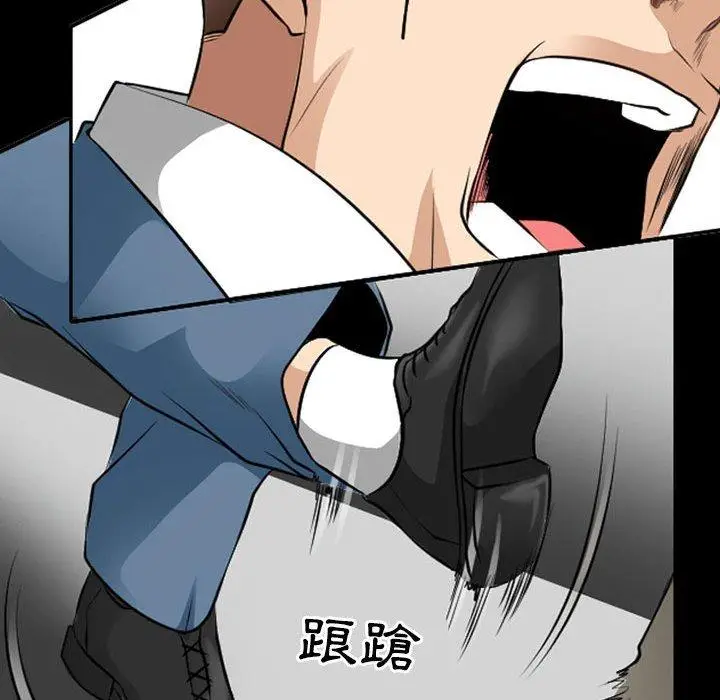 漫画《神之嗓音》第50话第85张图