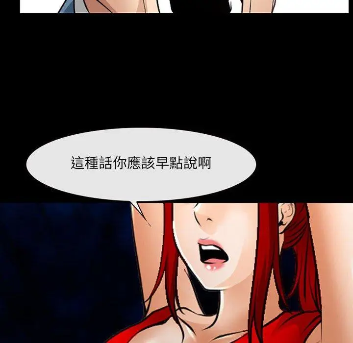 漫画《神之嗓音》第50话第95张图