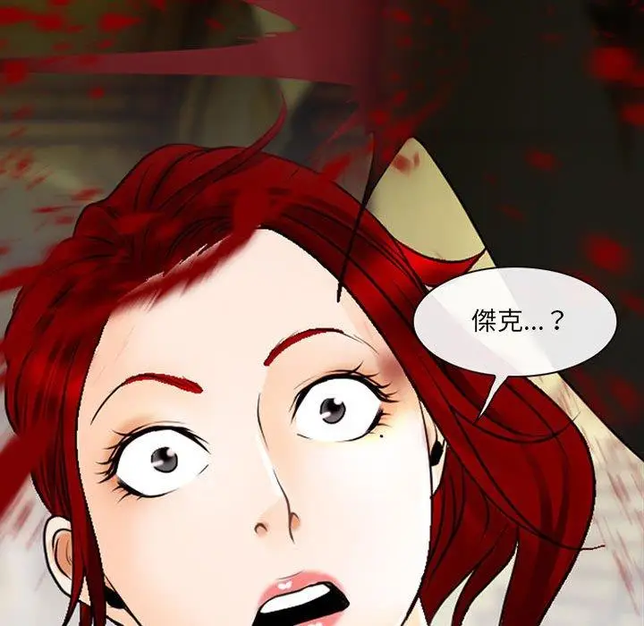 漫画《神之嗓音》第51话第100张图