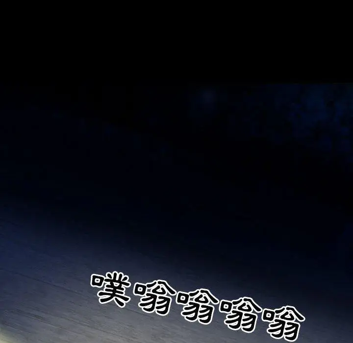 漫画《神之嗓音》第51话第12张图