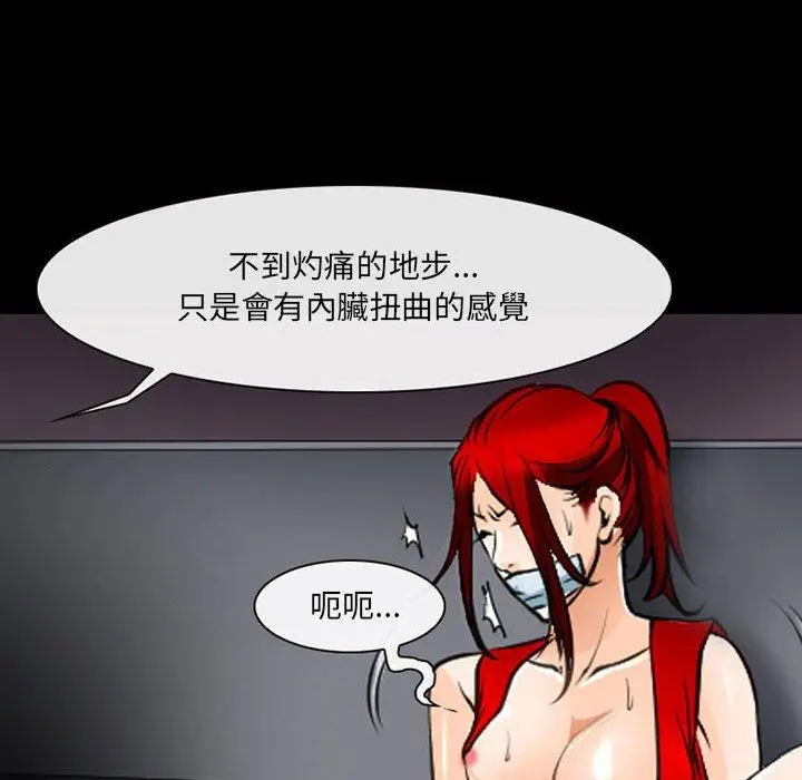 漫画《神之嗓音》第51话第33张图
