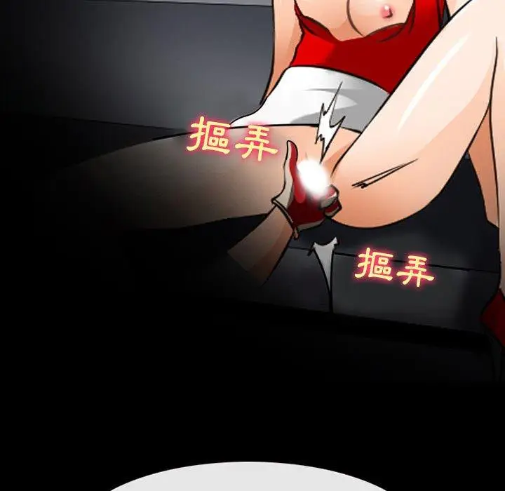 漫画《神之嗓音》第51话第34张图