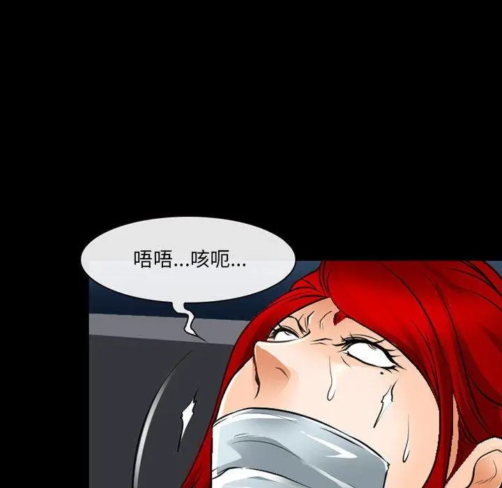 漫画《神之嗓音》第51话第39张图