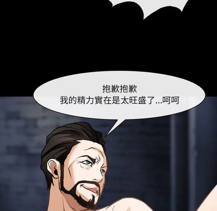 漫画《神之嗓音》第51话第64张图