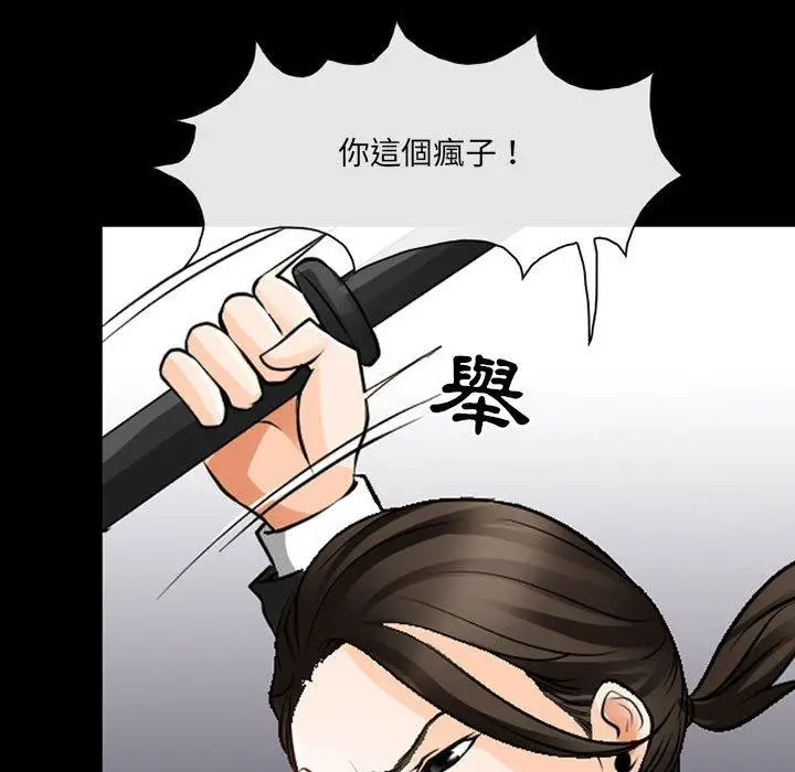 漫画《神之嗓音》第51话第66张图