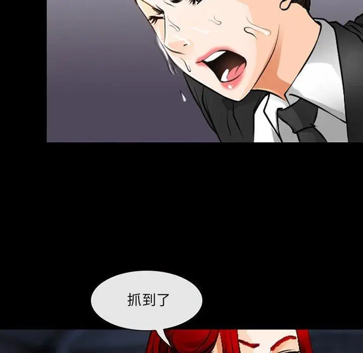 漫画《神之嗓音》第51话第67张图