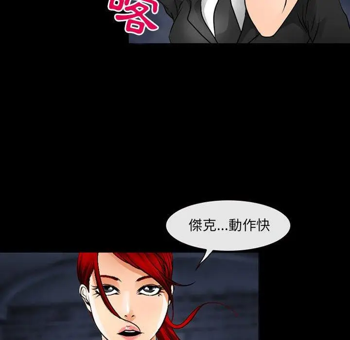 漫画《神之嗓音》第51话第70张图
