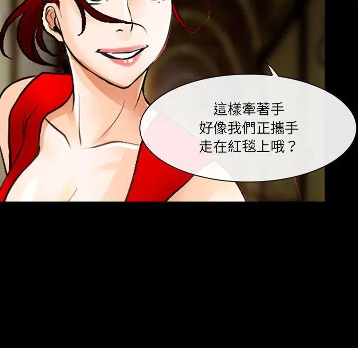 漫画《神之嗓音》第51话第90张图