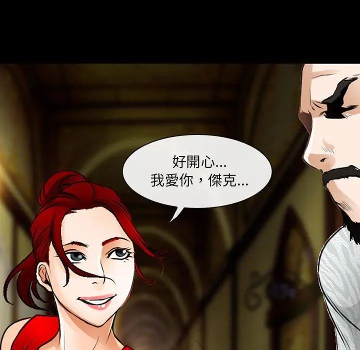 漫画《神之嗓音》第51话第91张图