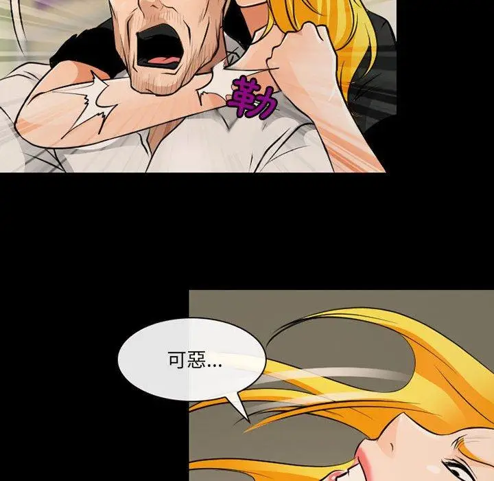 漫画《神之嗓音》第52话第119张图