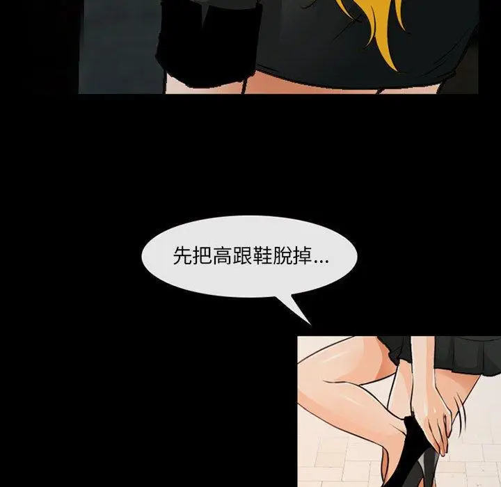 漫画《神之嗓音》第52话第47张图
