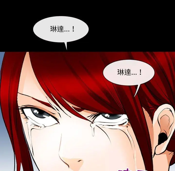 漫画《神之嗓音》第52话第5张图