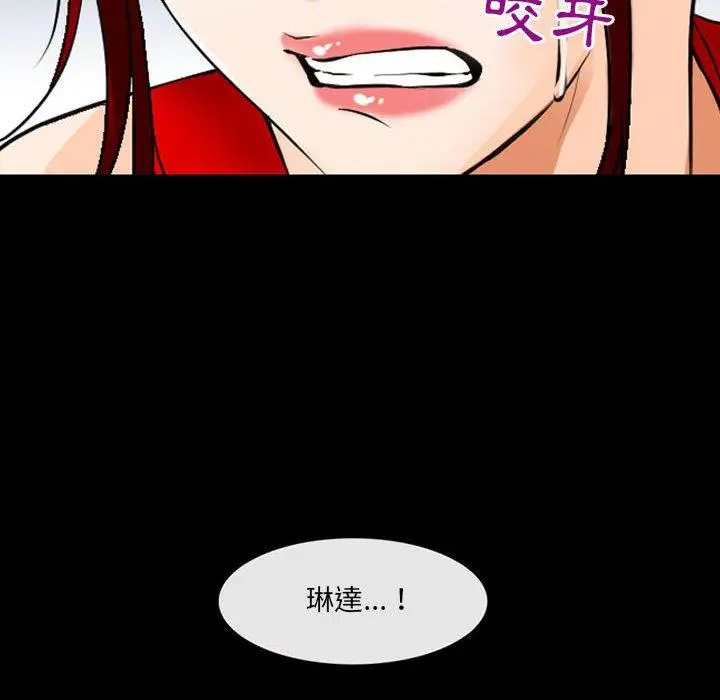 漫画《神之嗓音》第52话第6张图