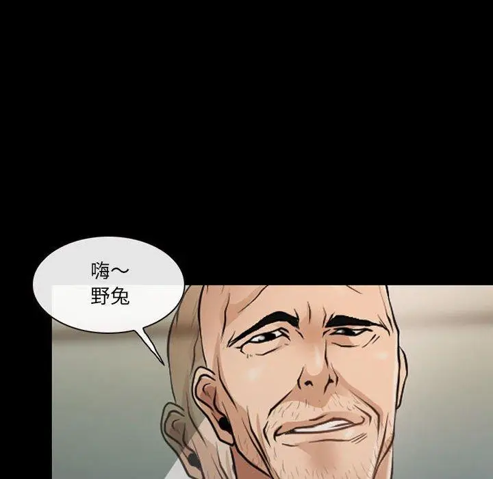 漫画《神之嗓音》第52话第73张图
