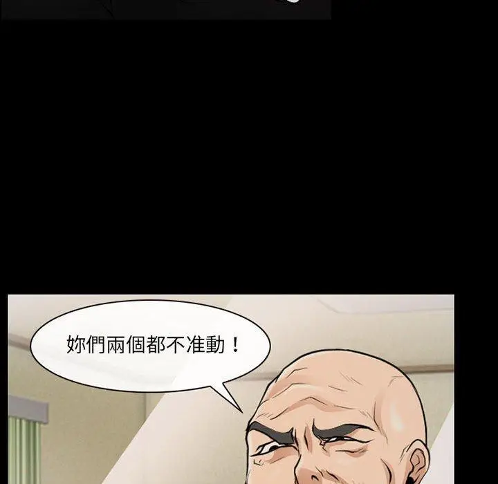 漫画《神之嗓音》第52话第91张图