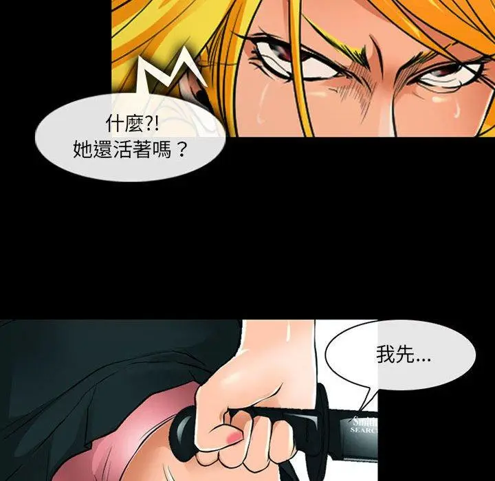 漫画《神之嗓音》第53话第22张图