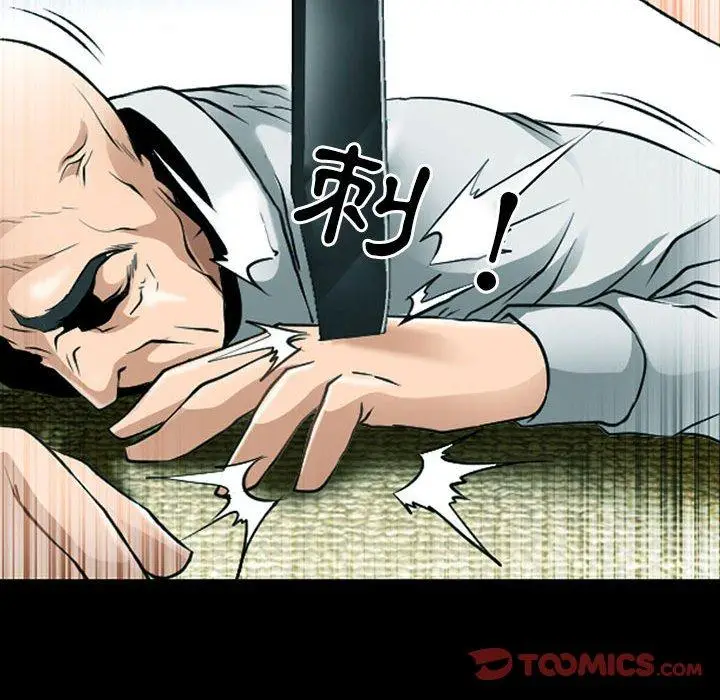 漫画《神之嗓音》第53话第26张图
