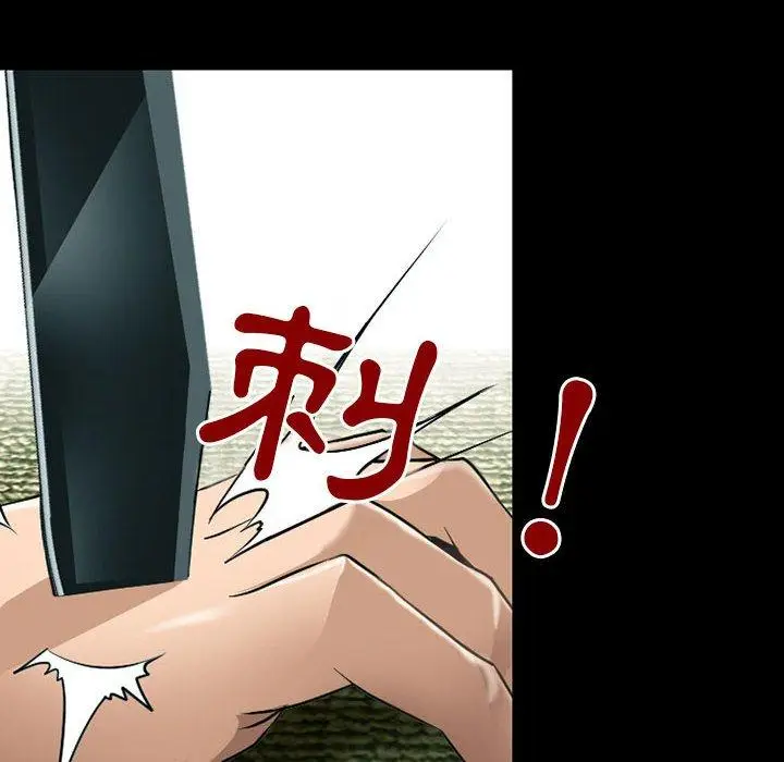 漫画《神之嗓音》第53话第29张图